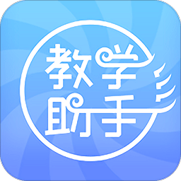 人卫教学助手app下载(人卫教学助手最新版下载)