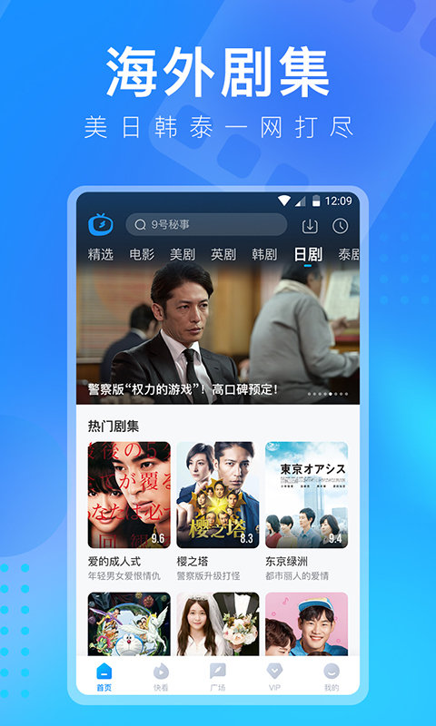 人人视频APP最新版本(改名多多视频) v5.22.4 安卓版 1