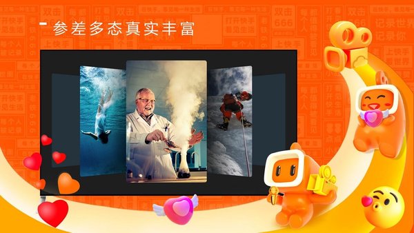 抖音车载短视频汽车版 v9.2.0 安卓版 0