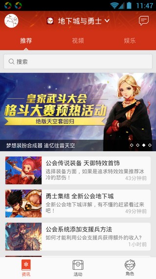 掌上tgp官方助手下载