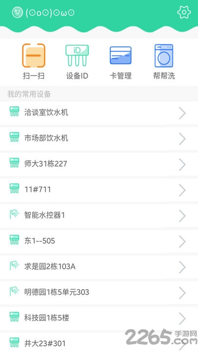 生活798app v1.1.7 安卓版 0