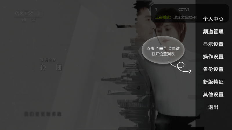 hdp直播apk安装包 v4.0.0 安卓最新版本 2