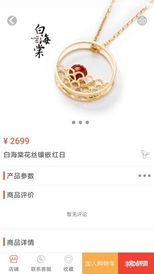 绝艺app下载