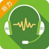 51汇听安卓版下载(51汇听APP下载)