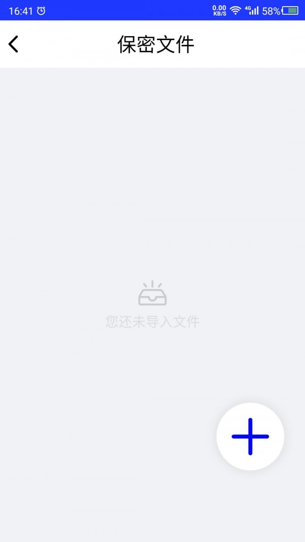 天天视频加密