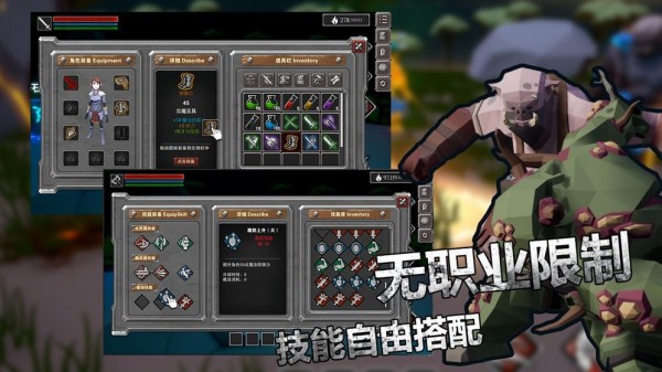无尽之魂无限灵魂版