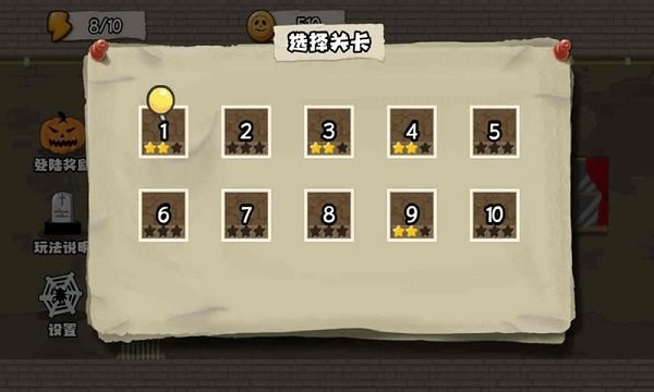 捉鬼大师最新版 v2 安卓版 1