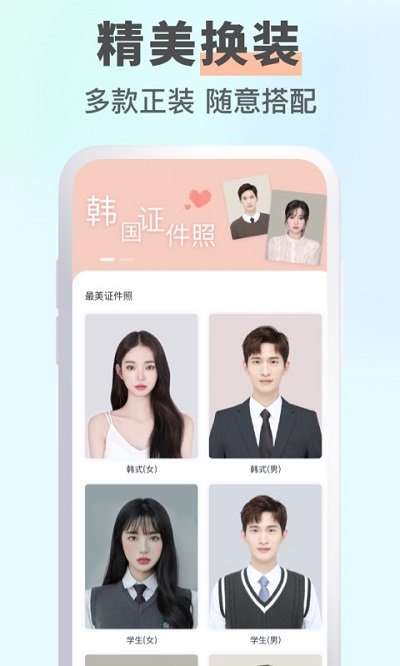 探迹app v3.12.1 安卓客户端 1