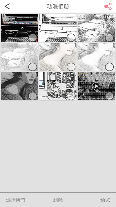 手机动漫相机app v2.9 安卓版 3