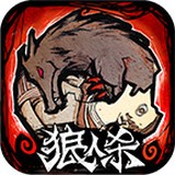 狼人杀官方版安卓版下载(狼人杀官方app下载)