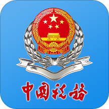 甘肃国税电子税务局软件下载(甘肃省电子税务局app下载)