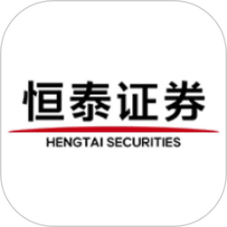 恒泰证券客户端(改名恒泰股票开户)下载(恒泰证券手机版app下载)