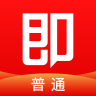 即付普通版安卓版下载(即付宝普通版下载安装)