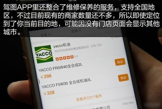 驾图盒子
