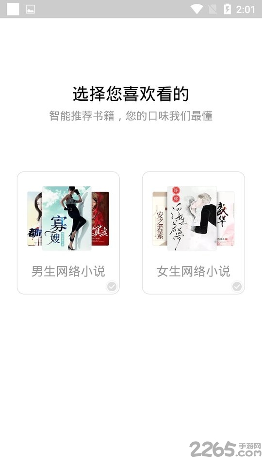 酷搜看书app v1.5.2 安卓版 0