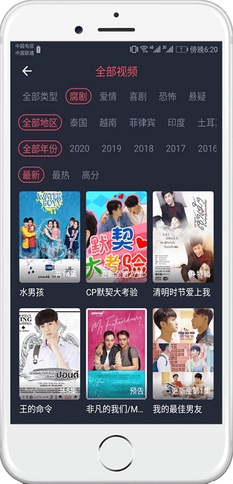 2023泰萌主app官方正版 v1.5.5.3 安卓手机版 1