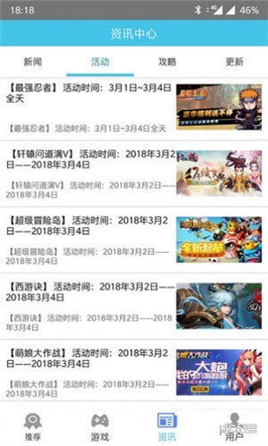 久游堂下载