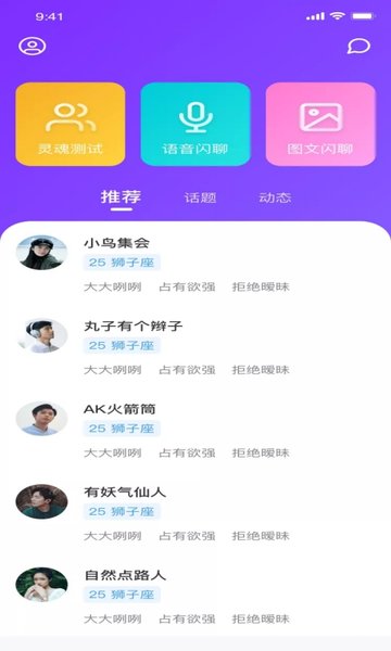 health2就要你健康app v6.7.5 安卓官方版 0