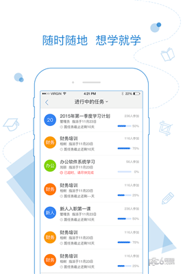 绚星app下载