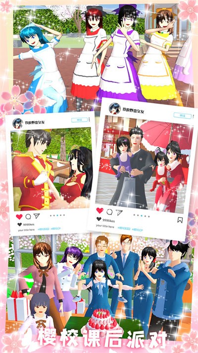 我的野蛮女友游戏中文版 v1.2 安卓版 2