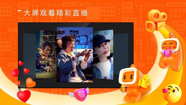 抖音车载短视频汽车版 v9.2.0 安卓版 2