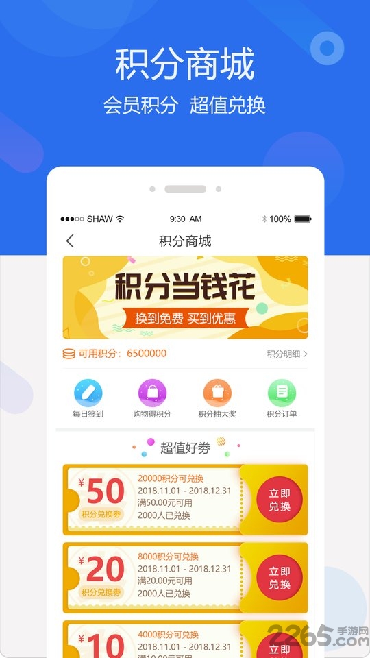 四川聚创医药网 v4.5.3 安卓官方版 1