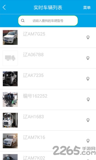 智慧城管平台app v3.3.3 安卓版 0