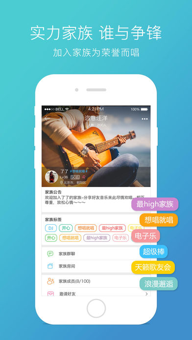 天籁k歌tv电视版 v4.9.9.9 安卓版 3