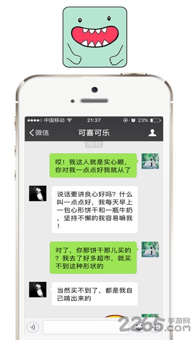 我爱截图最新版软件(微商工具) v3.8.5 安卓免费版 0