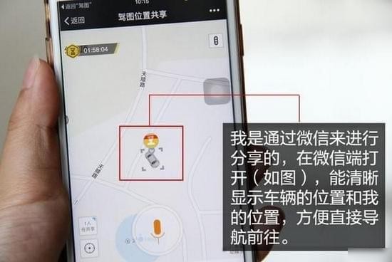 驾图盒子下载