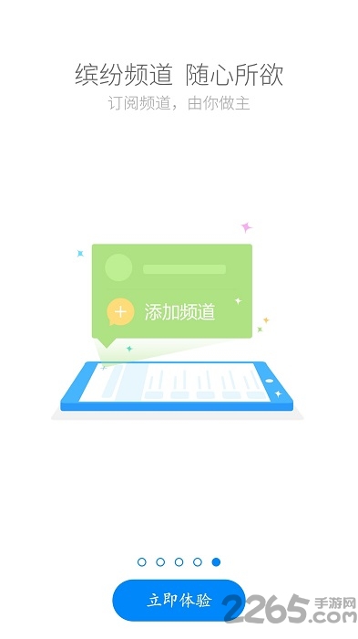 国寿云助理升级版 v4.7.2-rc3 手机安卓版 1