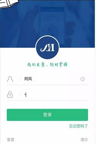 美管加