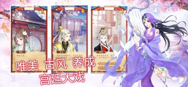 我在大清当皇妃