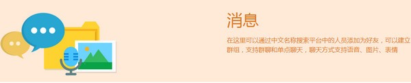 赣教云平台