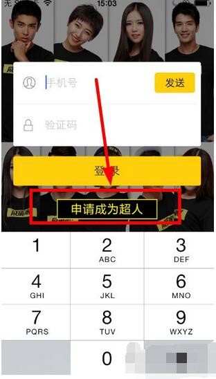 咸蛋家直播下载