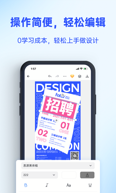 懒设计手机版 v1.0.15.19 官方安卓最新版 3
