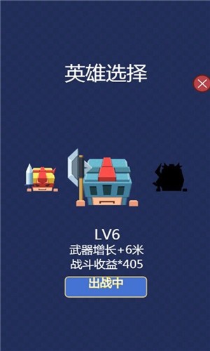 我的大宝剑