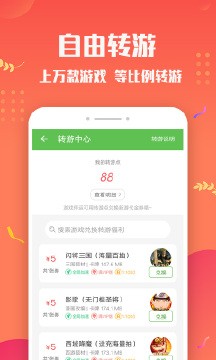 变态手游盒子