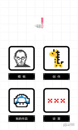 一笔画完