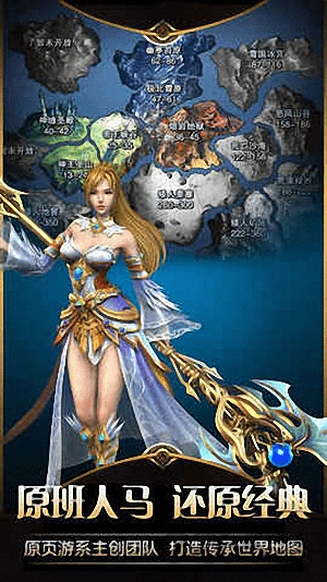 巫师之旅游戏 v1.0.3.2500 安卓版 0