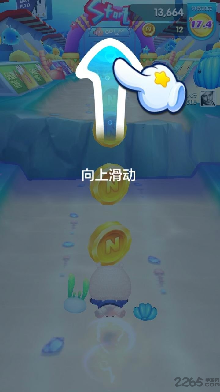 海底总动员手机版 v3.0 安卓版 0