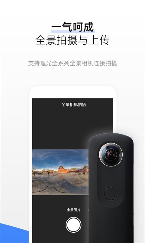 720云app v3.6.4 安卓版 2