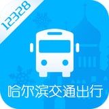 哈尔滨交通出行图