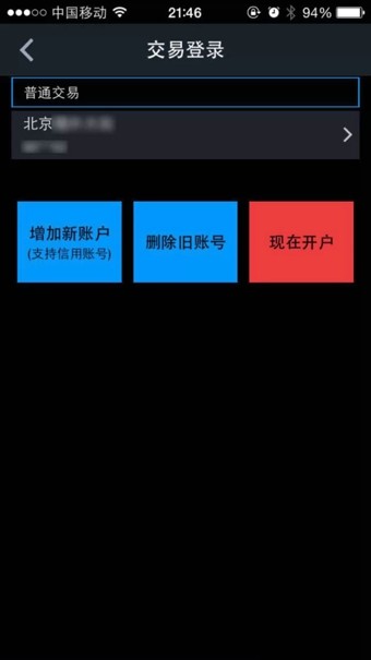易阳指手机版下载