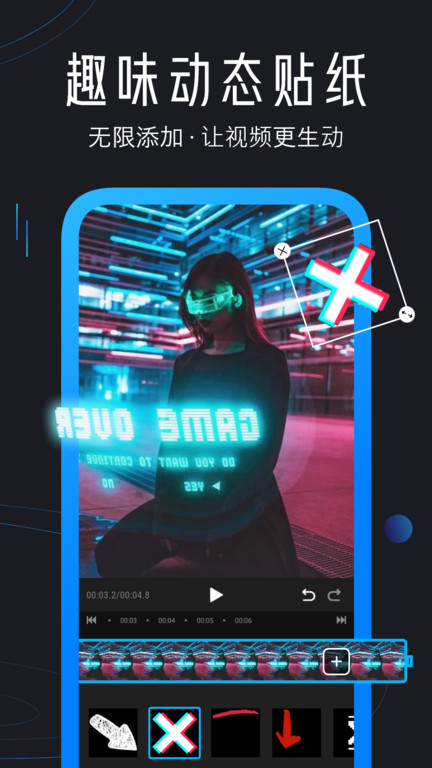 迅捷视频剪辑app手机版 v3.1.0 安卓版 0