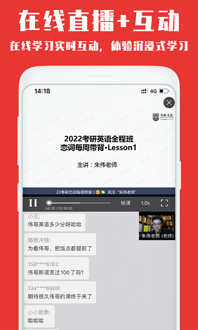 韦林app官方版 v3.5.0 安卓版 4
