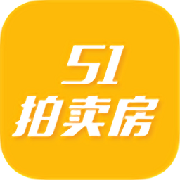 51拍卖房官方版下载(51拍卖房app下载)