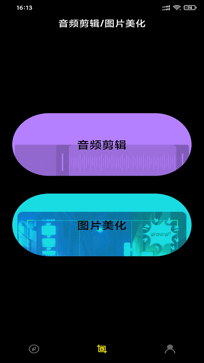 爱视频app v1.0.5 安卓版 1