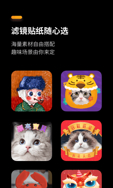 萌卡app v1.1.4 安卓版 3