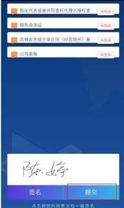 e窗通下载